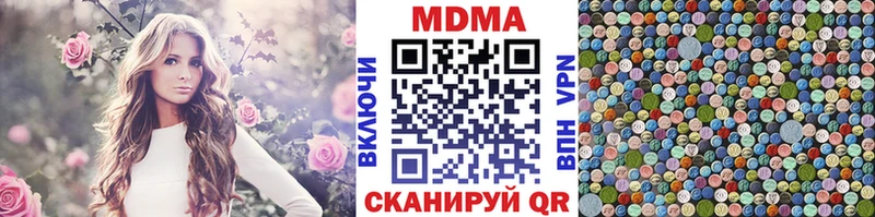 MDMA Molly  Новокузнецк 
