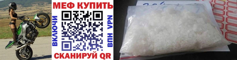 как найти закладки  Новокузнецк  Меф мука 