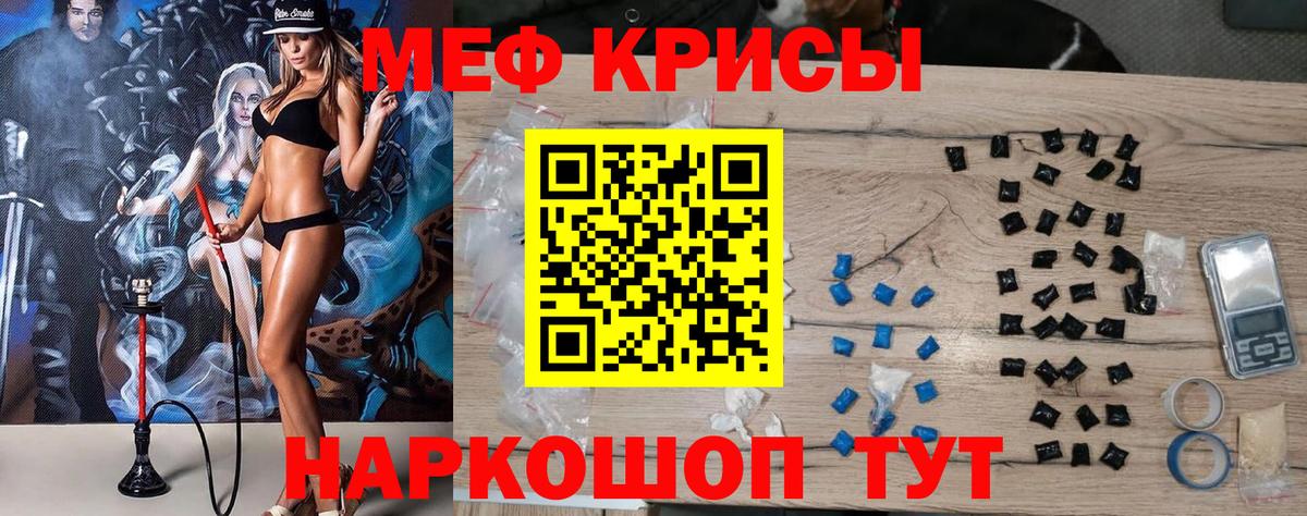 МЕФ  Новокузнецк