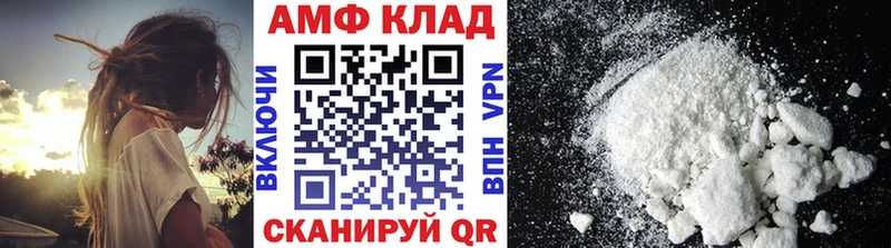 Метамфетамин винт  mega как зайти  Новокузнецк 