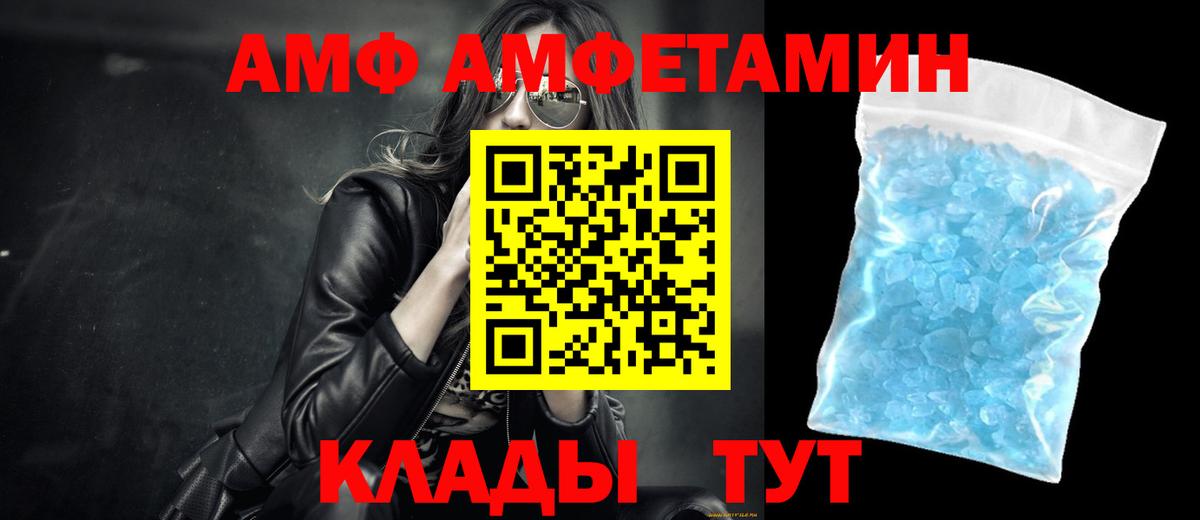 Метамфетамин кристалл Новокузнецк