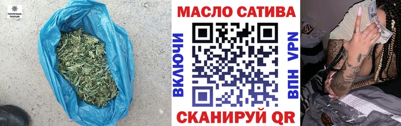ТГК вейп с тгк Новокузнецк