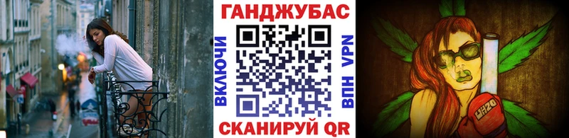 МАРИХУАНА планчик  Новокузнецк 