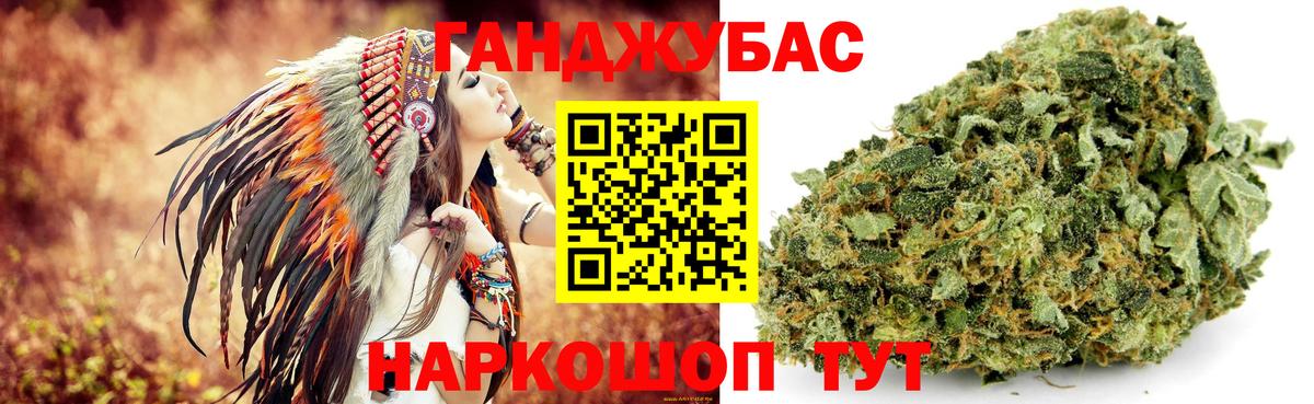 Конопля AK-47  Вход с VPN  Шишки марихуана VHQ  Марихуана Bruce Banner  Каннабис план  Новокузнецк 