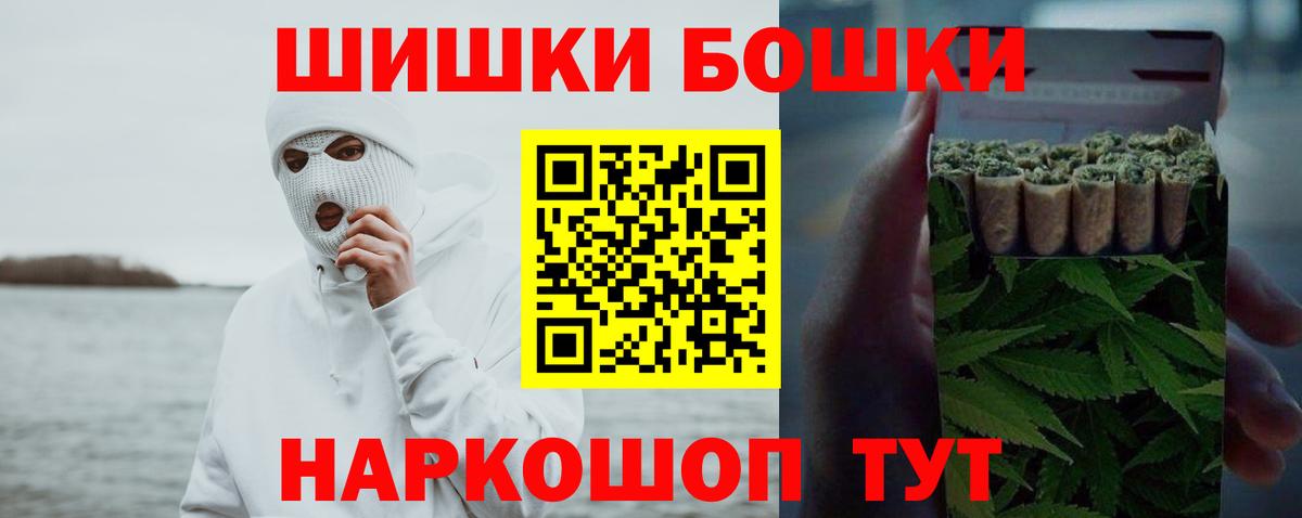 Бошки марихуана Ganja Новокузнецк